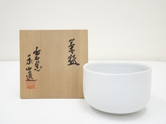 出石焼　永澤永山造　白磁茶碗（共箱）